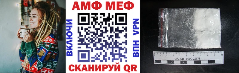 АМФ Розовый  Купить  Шатура 
