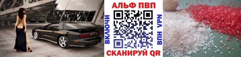 Купить  Шатура  A PVP Crystall 
