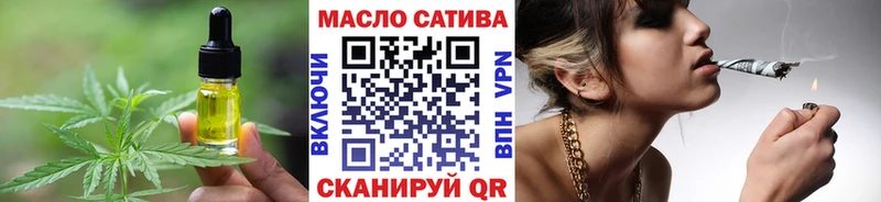 Cannafood марихуана  Купить где  Шатура 