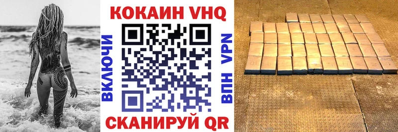 Купить где  Шатура  Cocaine Эквадор 