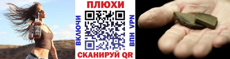 ГАШ ice o lator  Купить  Шатура 
