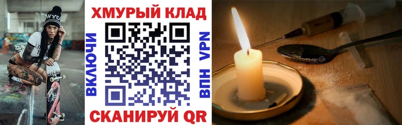 Героин гречка  Купить где  Шатура 