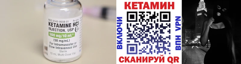 КЕТАМИН ketamine  Купить  Шатура 