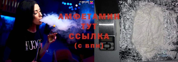прущий лед Сафоново