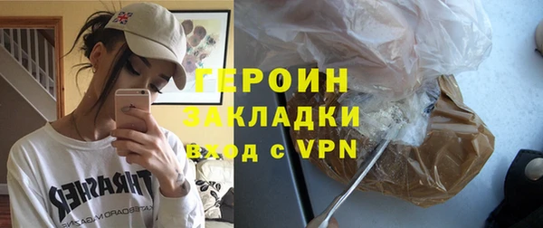 дистиллят марихуана Саяногорск