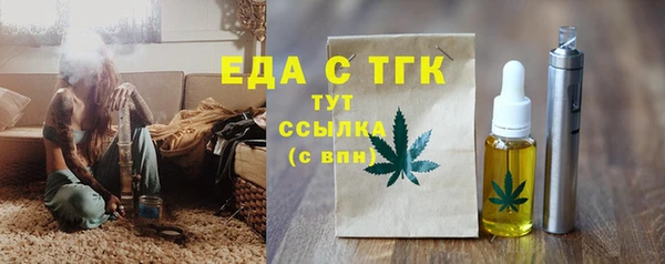 прущий лед Сафоново