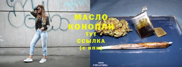 дистиллят марихуана Саяногорск