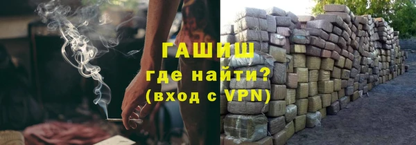 дистиллят марихуана Саяногорск