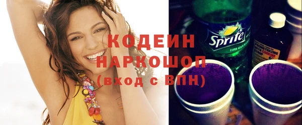 дистиллят марихуана Саяногорск