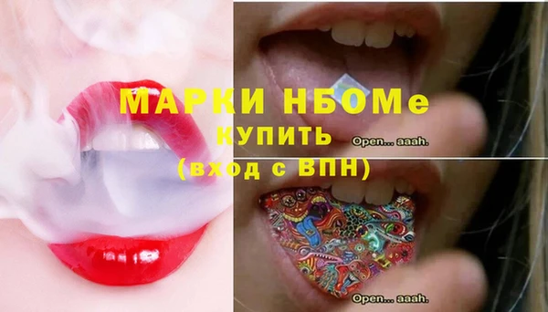 дистиллят марихуана Саяногорск