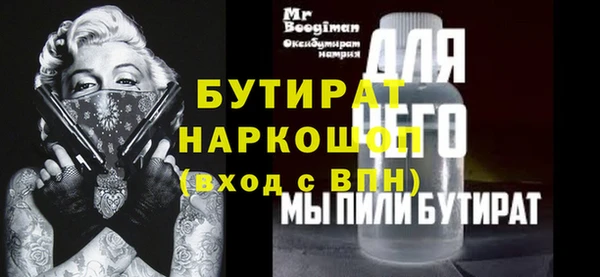 прущий лед Сафоново