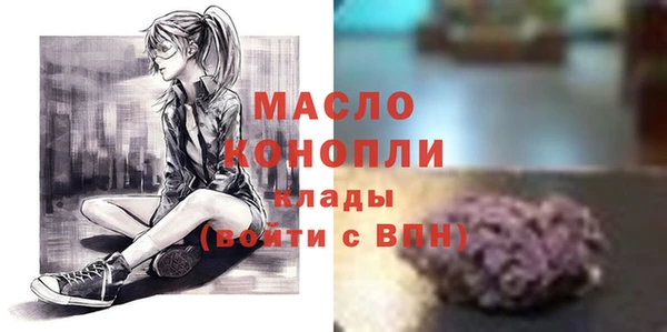 дистиллят марихуана Саяногорск