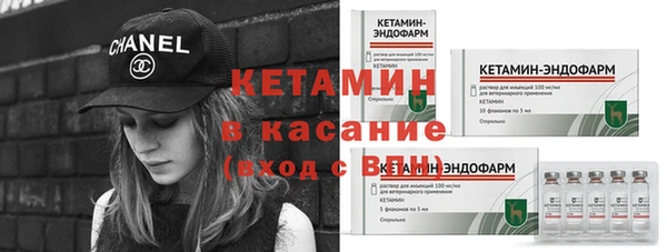 дистиллят марихуана Саяногорск
