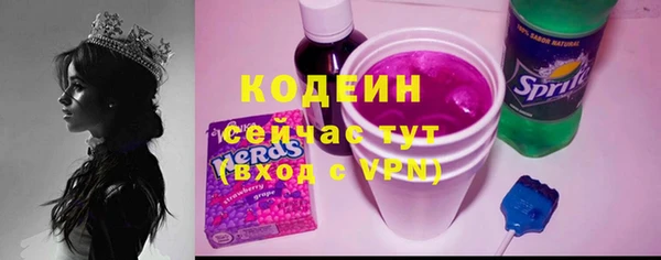 дистиллят марихуана Саяногорск