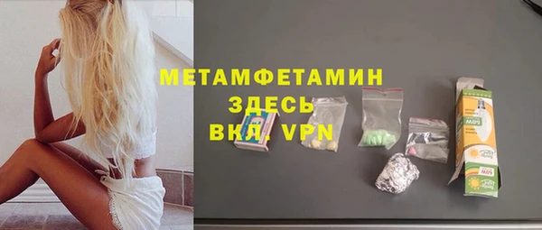 прущий лед Сафоново