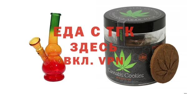 дистиллят марихуана Саяногорск