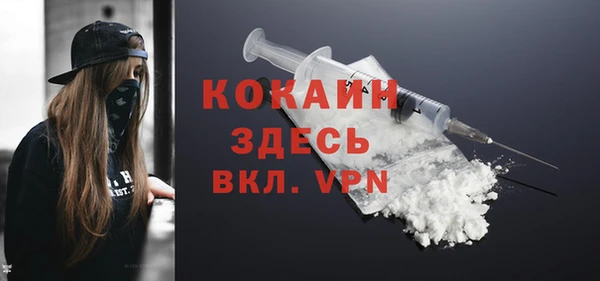 прущий лед Сафоново