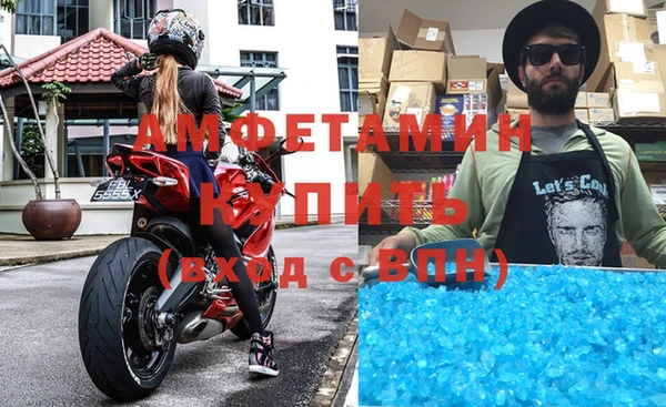 прущий лед Сафоново