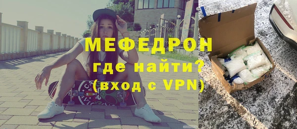 прущий лед Сафоново