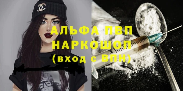 дистиллят марихуана Саяногорск