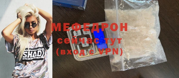дистиллят марихуана Саяногорск