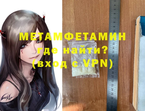 дистиллят марихуана Саяногорск