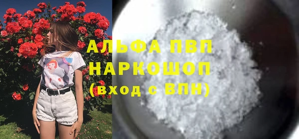 гашиш Россошь