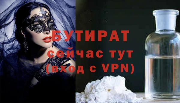 дмт Сатка