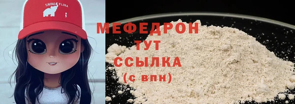 дмт Сатка