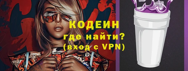 дистиллят марихуана Саяногорск