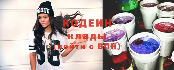 дистиллят марихуана Саяногорск