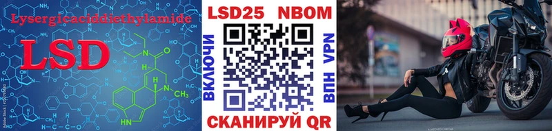Лсд 25 экстази ecstasy Шатура