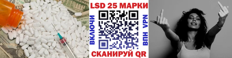 Лсд 25 экстази кислота  Купить  Шатура 