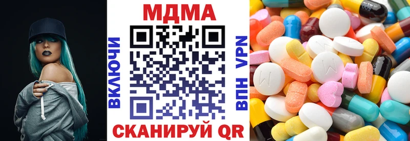 MDMA молли Шатура