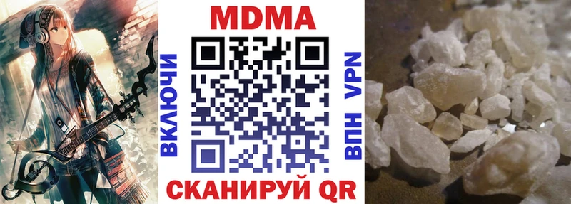 Купить закладки  Шатура  MDMA crystal 