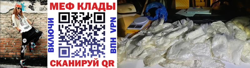 Мефедрон VHQ  Шатура 