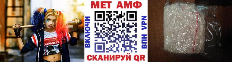 МЕТАМФЕТАМИН витя  Купить где  Шатура 