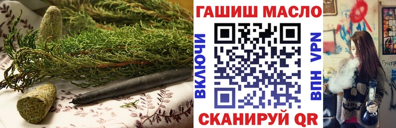 Дистиллят ТГК вейп  Купить  Шатура 