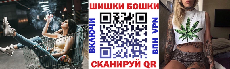 Марихуана MAZAR  Купить  Шатура 